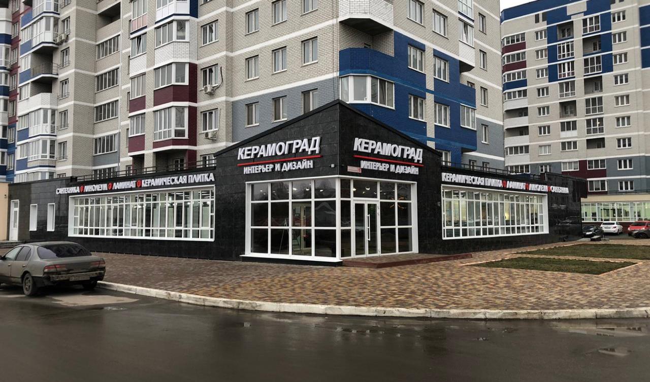 Новый салон "КЕРАМОГРАД"