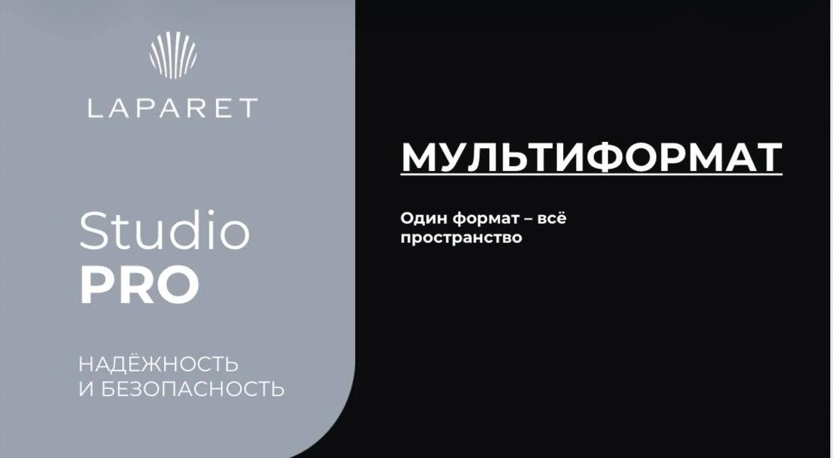 Создайте идеальный интерьер