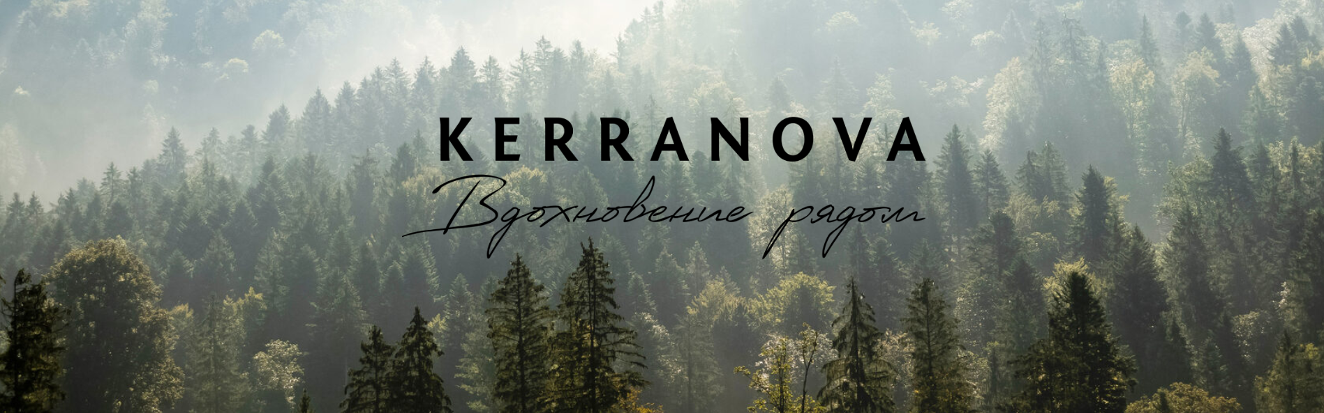 Новая коллекция керамогранита KERRANOVA